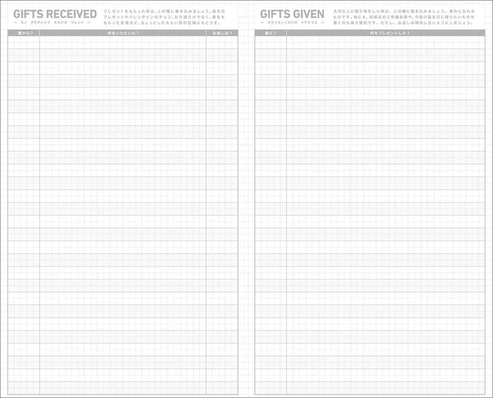 Kokuyo Jibun 2027 Mini Techo Diary - White (B6 Slim)