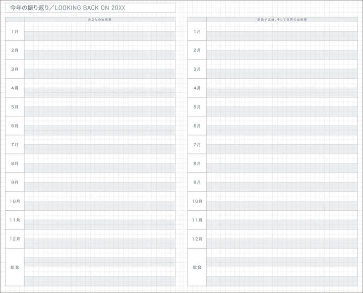Kokuyo Jibun 2027 Techo Lite mini - Beige (B6 Slim)