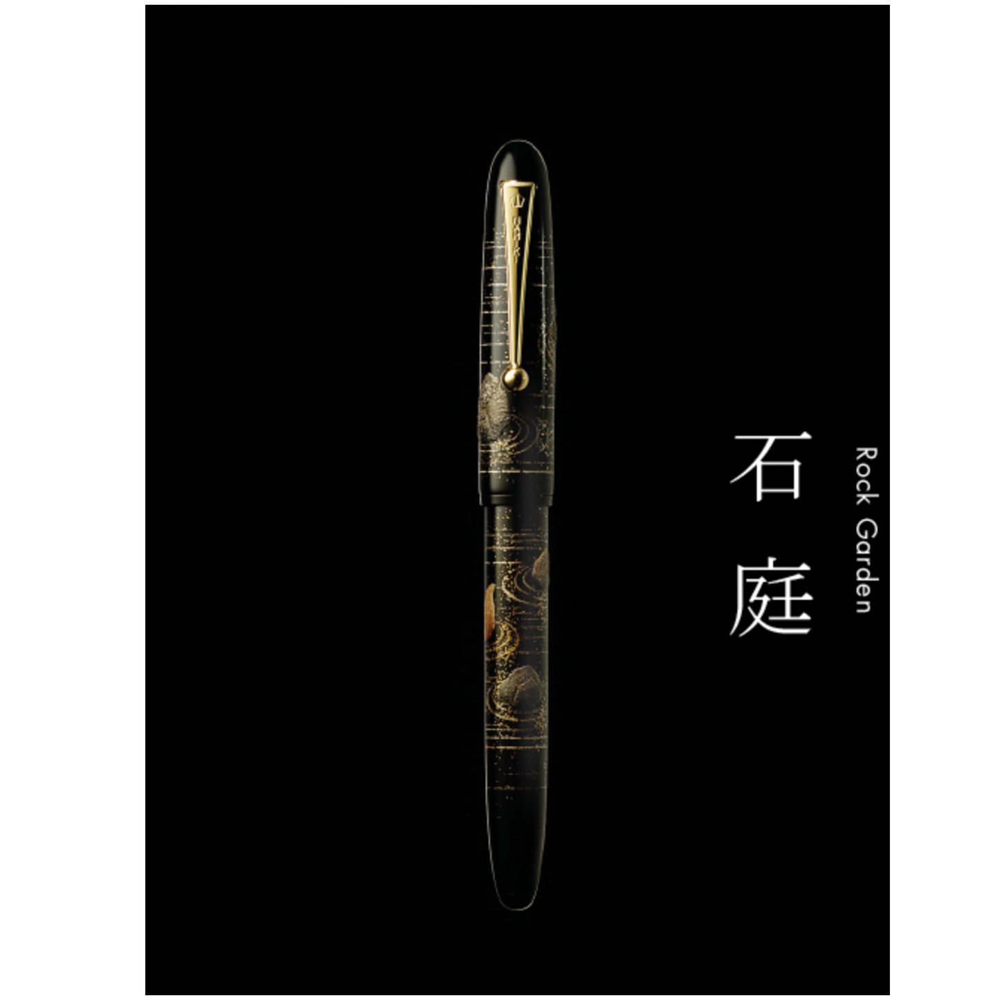 Pilot Namiki Yukari Maki-e Fountain Pen - Rock Garden