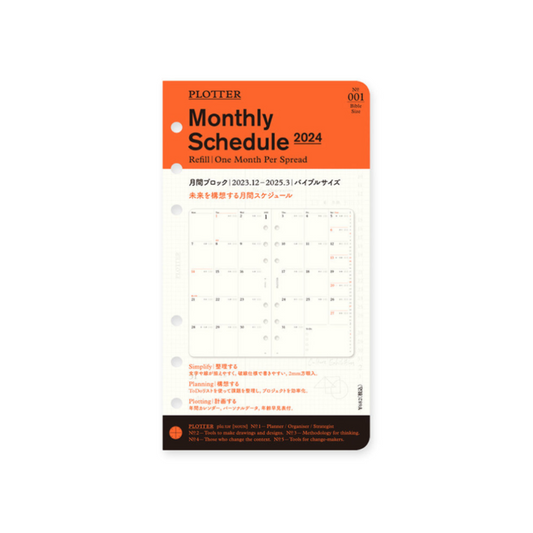 PLOTTER 2024 Monthly Schedule Refill - Bible Size
