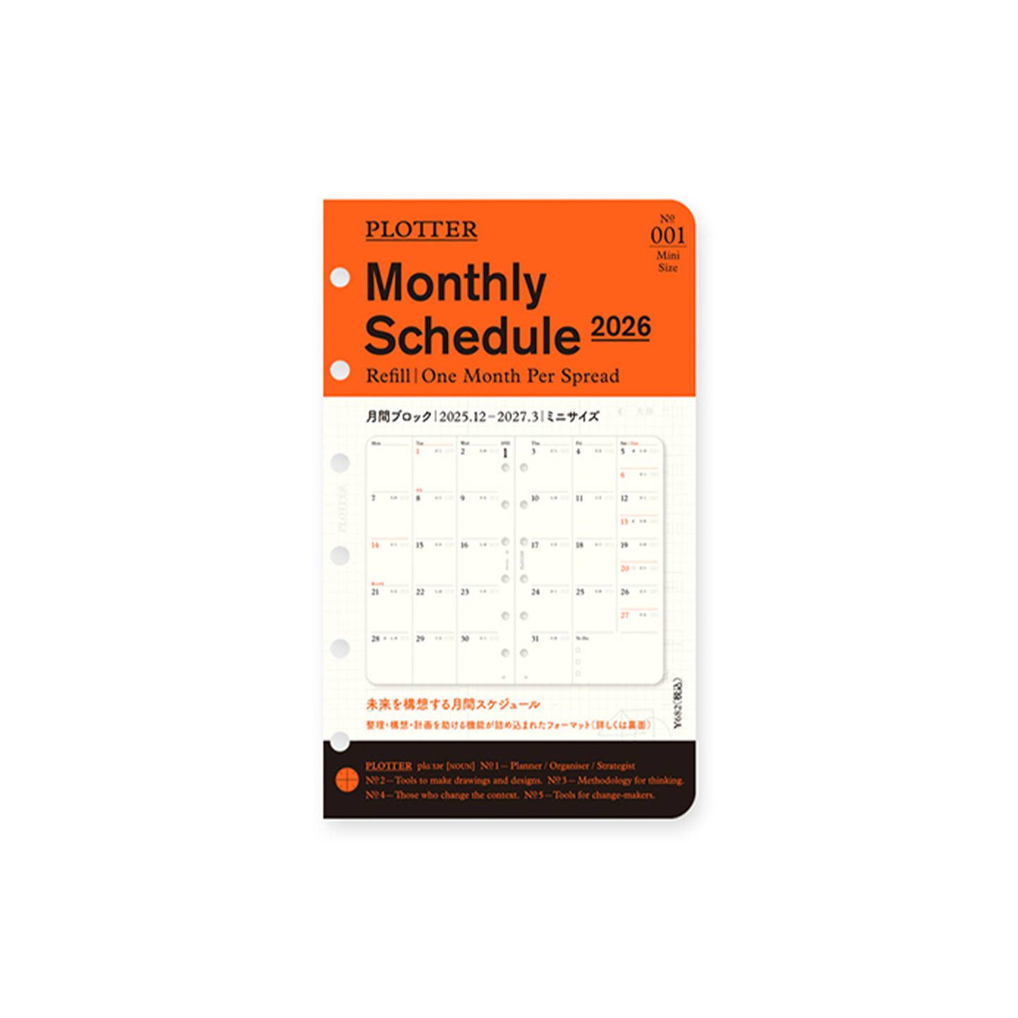PLOTTER DIARY 2026 Monthly Schedule Refill - Mini Size