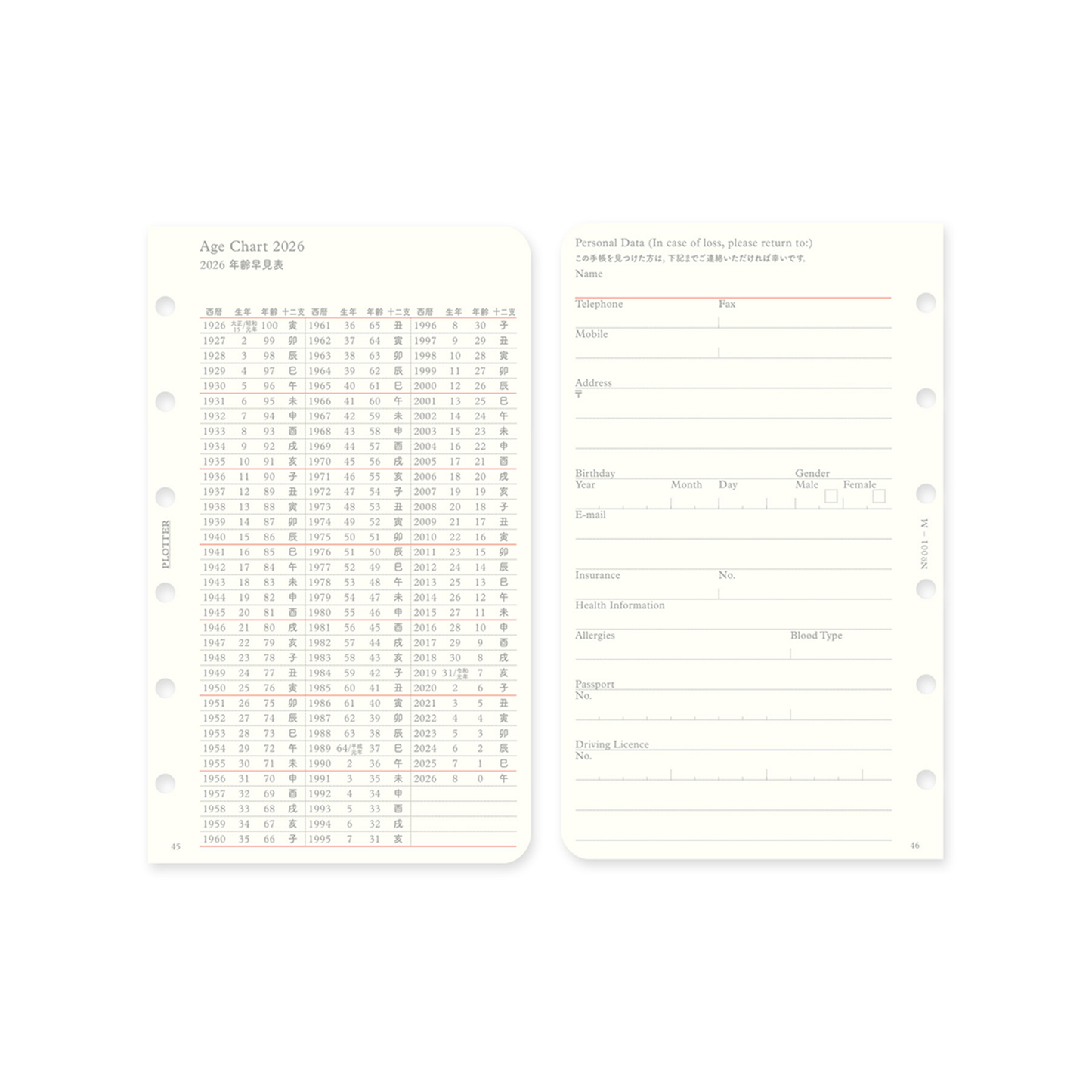 PLOTTER DIARY 2026 Monthly Schedule Refill - Mini Size