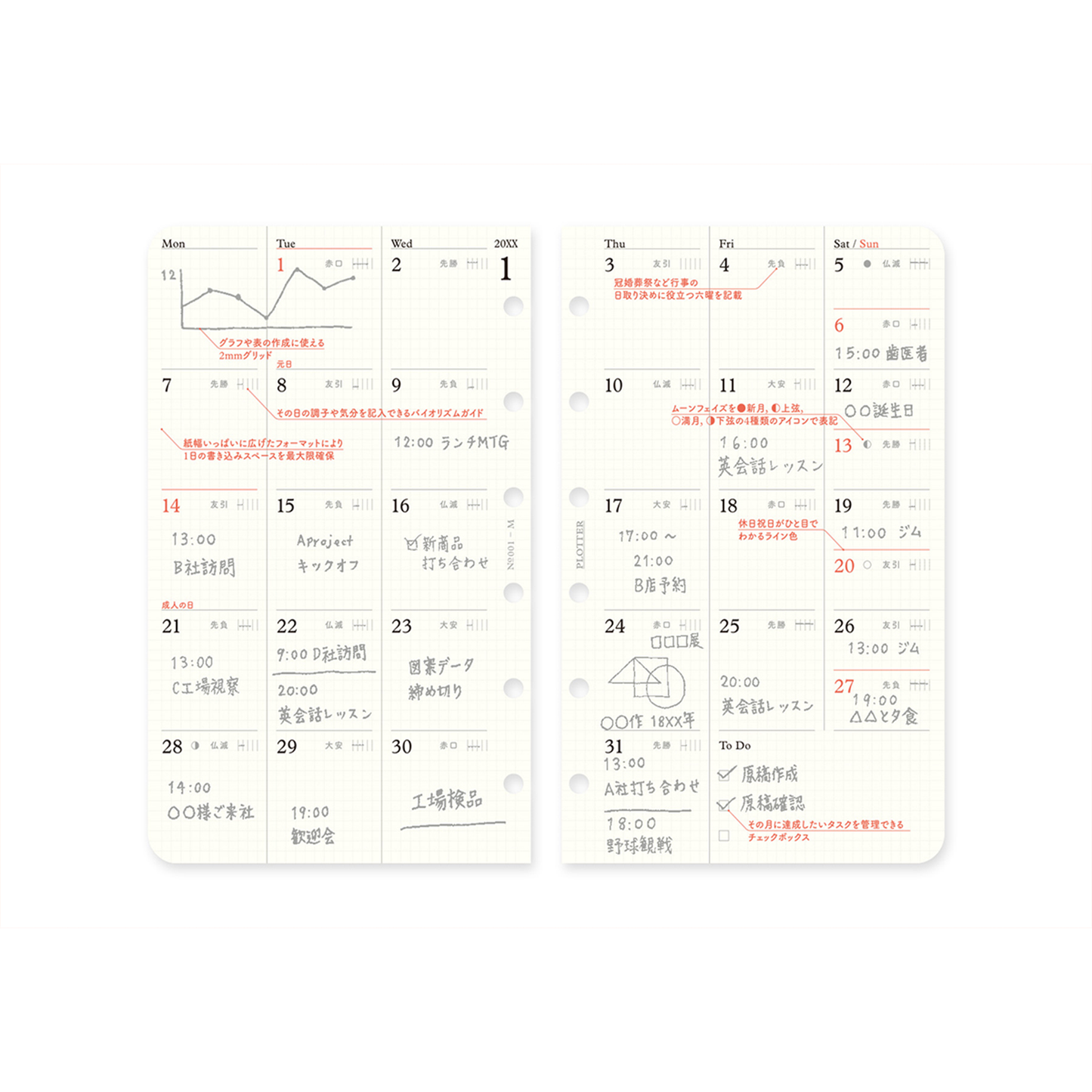 PLOTTER DIARY 2026 Monthly Schedule Refill - Mini Size