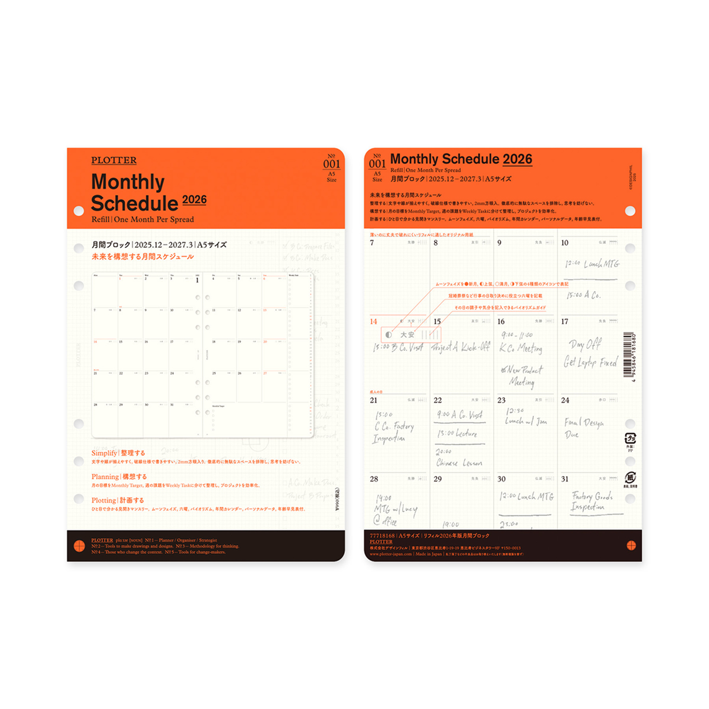 PLOTTER DIARY 2026 Monthly Schedule Refill - A5 Size