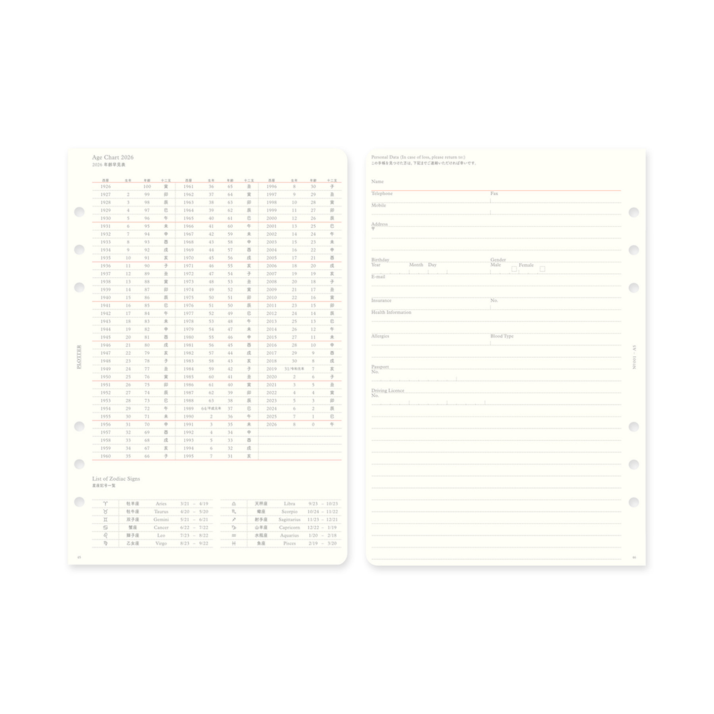 PLOTTER DIARY 2026 Monthly Schedule Refill - A5 Size