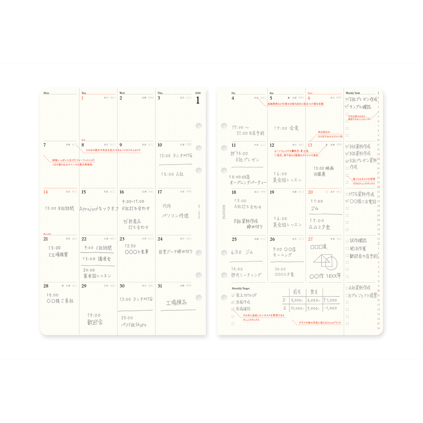 PLOTTER DIARY 2026 Monthly Schedule Refill - A5 Size
