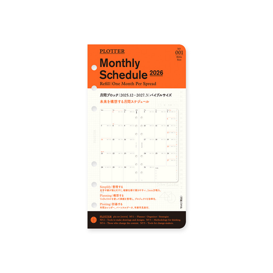 PLOTTER DIARY 2026 Monthly Schedule Refill - Bible Size