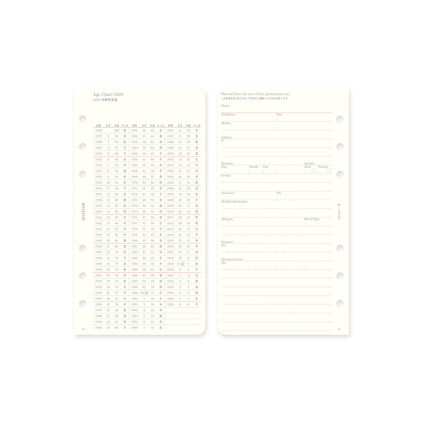 PLOTTER DIARY 2026 Monthly Schedule Refill - Bible Size