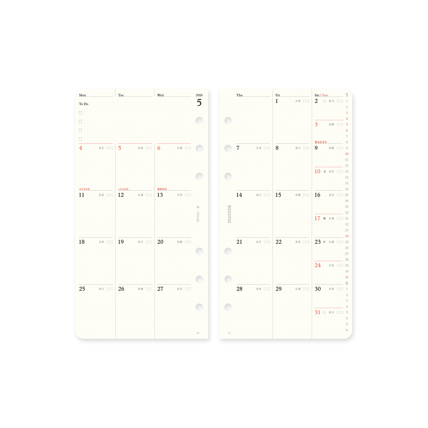 PLOTTER DIARY 2026 Monthly Schedule Refill - Bible Size