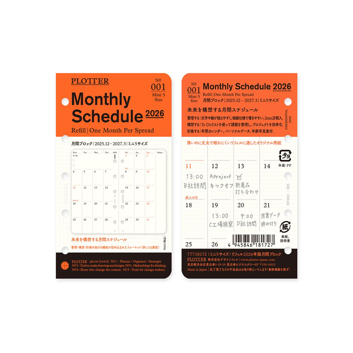 PLOTTER DIARY 2026 Monthly Schedule Refill - Mini 5 Size