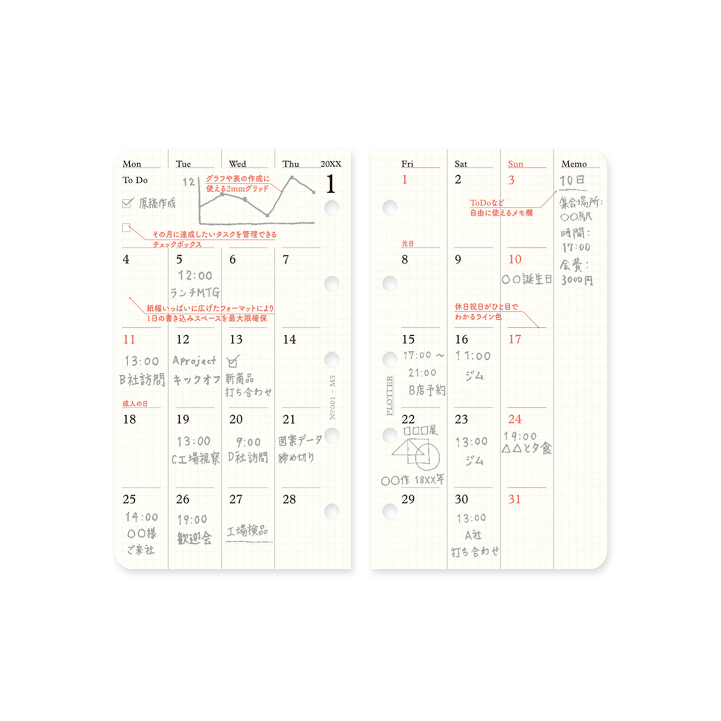 PLOTTER DIARY 2026 Monthly Schedule Refill - Mini 5 Size