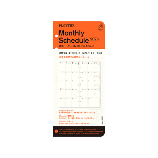 PLOTTER DIARY 2026 Monthly Schedule Refill - Narrow Size