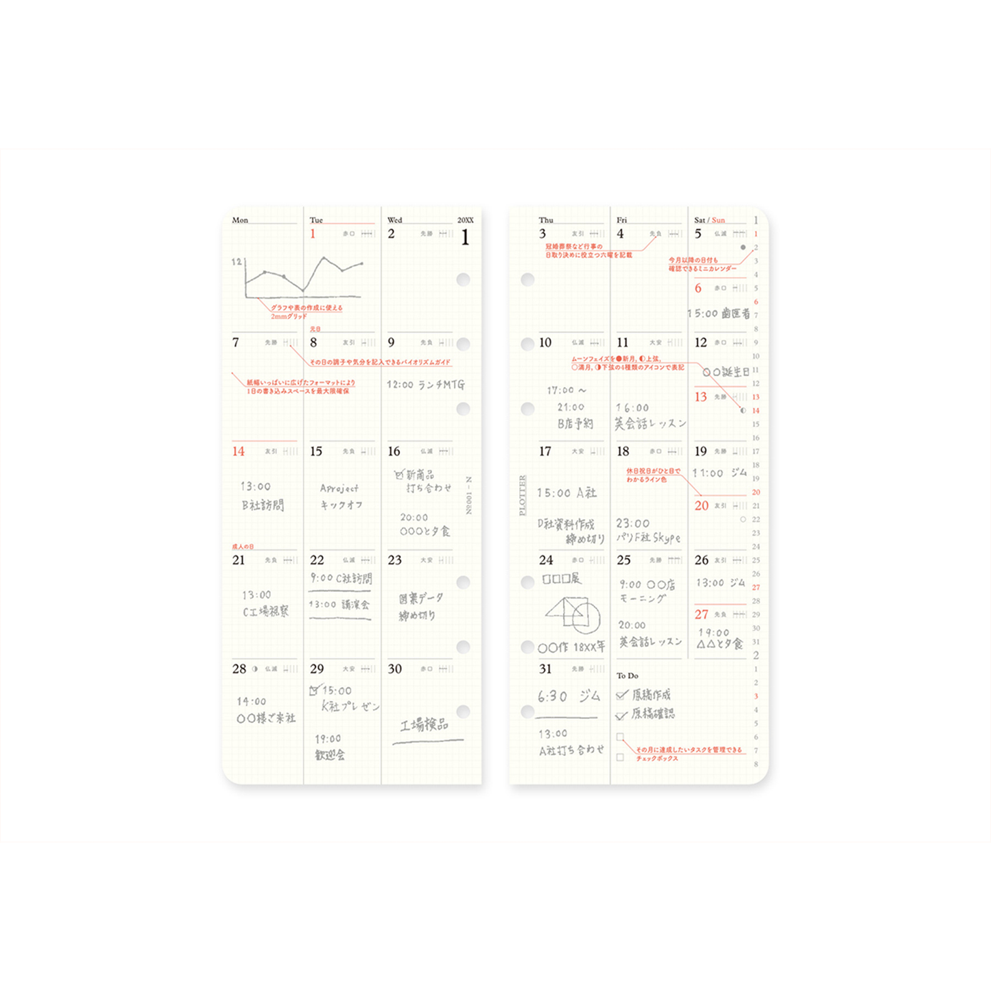 PLOTTER DIARY 2026 Monthly Schedule Refill - Narrow Size