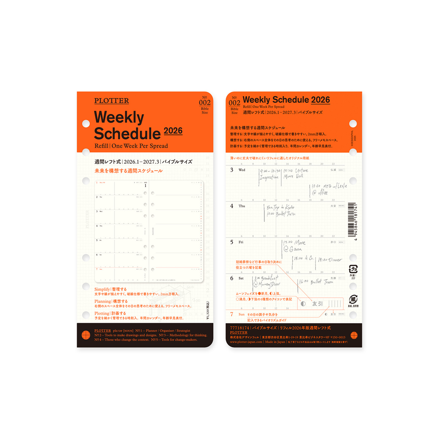 PLOTTER DIARY 2026 Weekly Schedule Refill - Bible Size