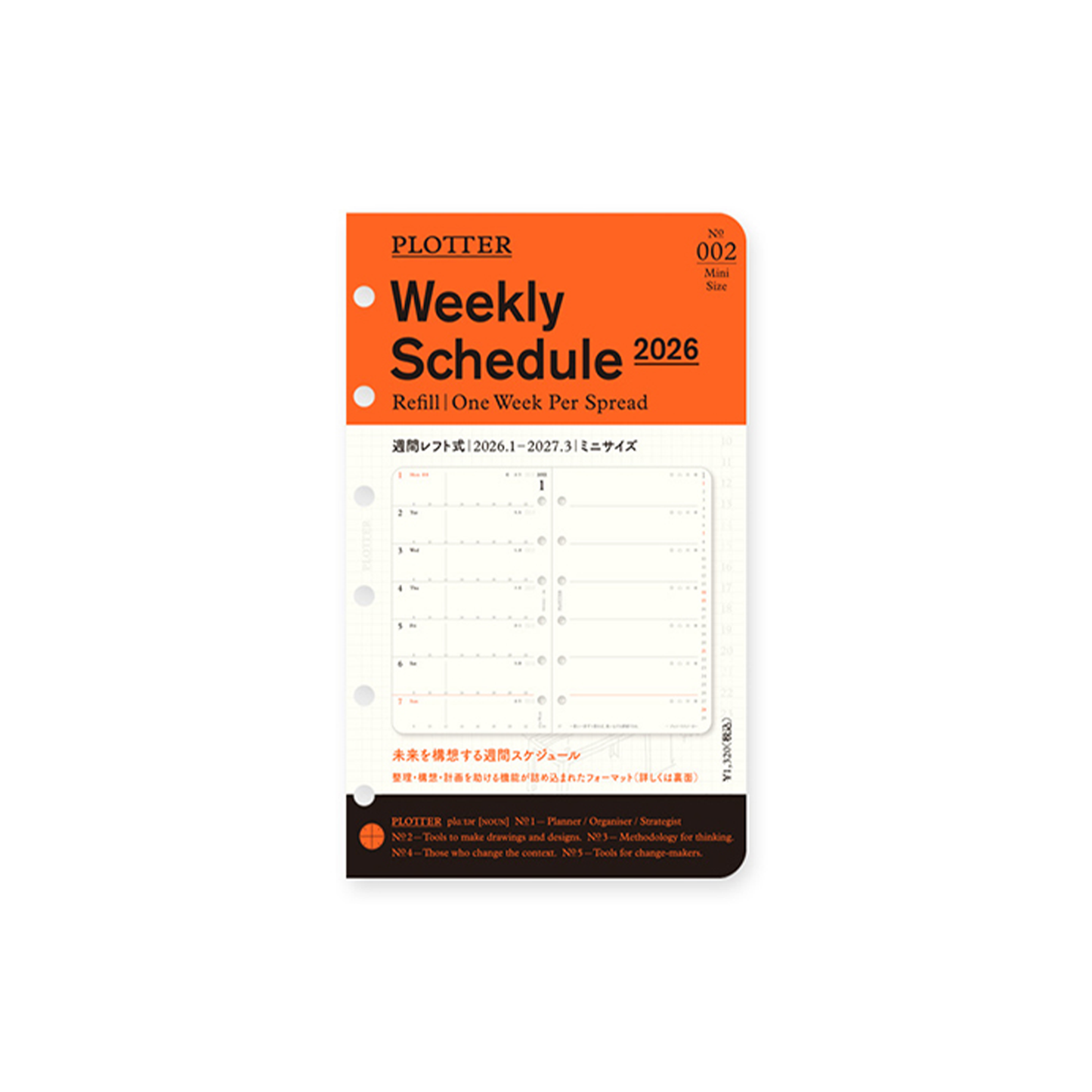 PLOTTER DIARY 2026 Weekly Schedule Refill - Mini Size
