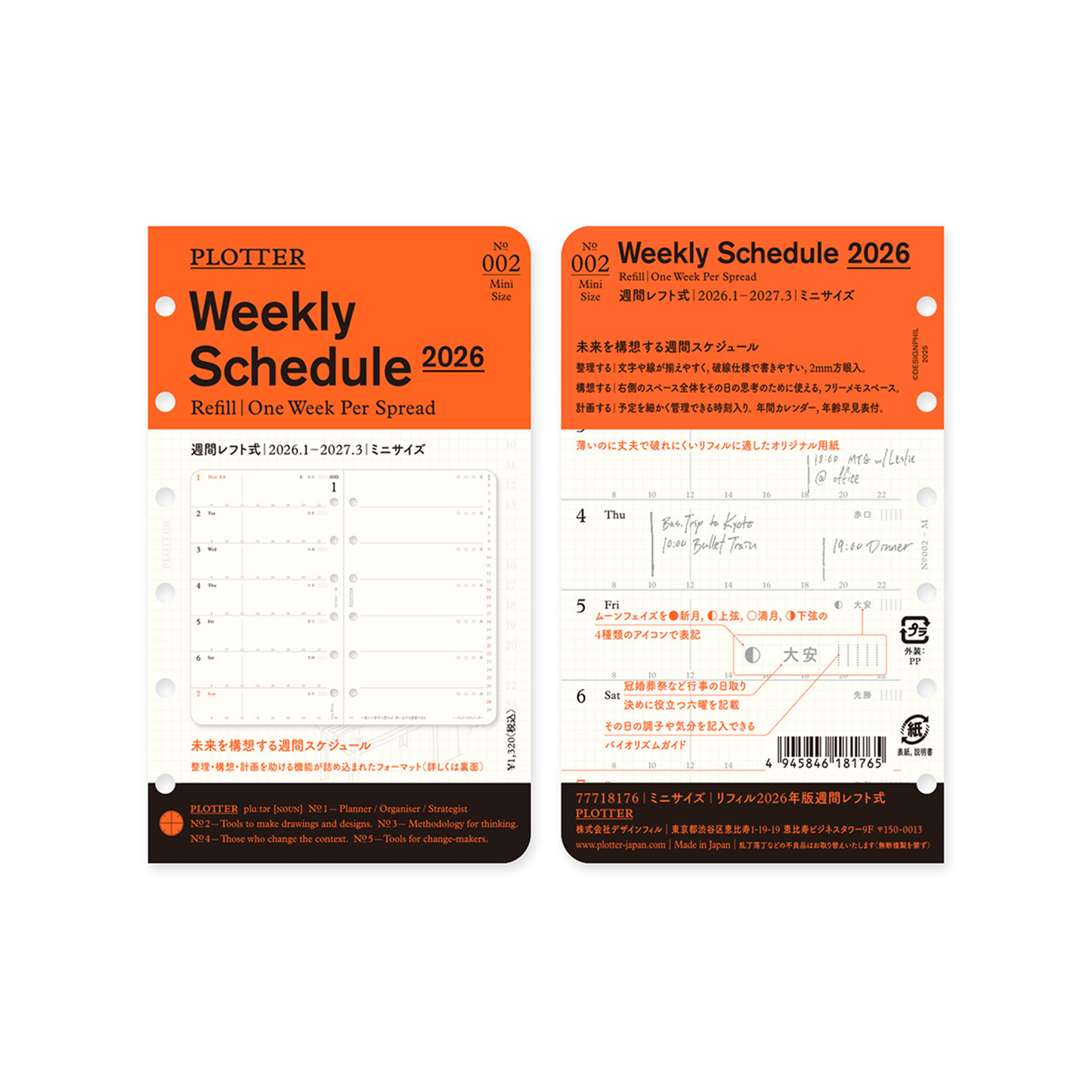 PLOTTER DIARY 2026 Weekly Schedule Refill - Mini Size