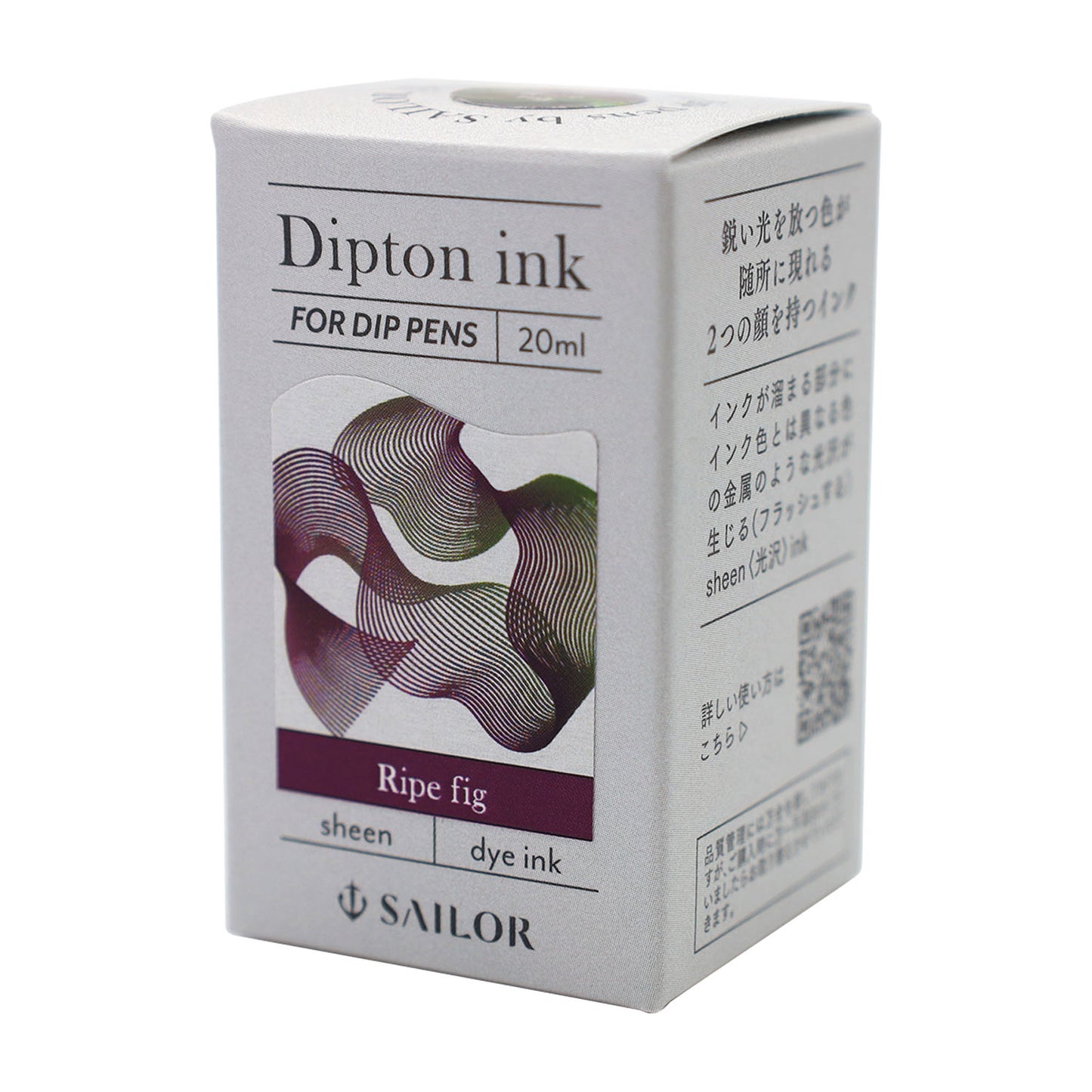 Sailor Compass Dipton Sheen - Ripe Fig (20ml) Bottled Ink (Limited Edition)