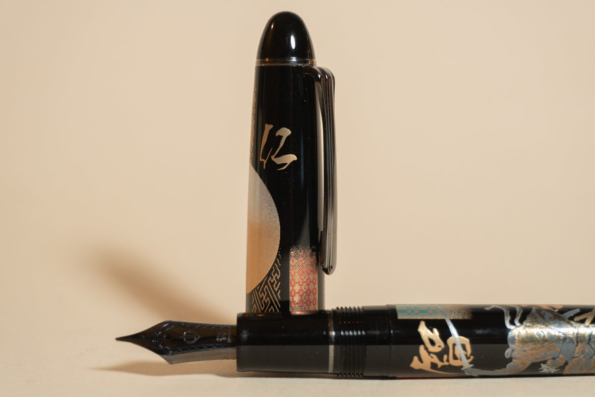 Pre-Owned Sailor 1911L Maki-e Ninja - Gojoh Fountain Pen - Medium