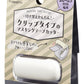 Kokuyo Karu Cut clip-type Washi Tape cutter 10~15mm - White