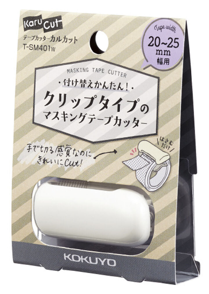 Kokuyo Karu Cut clip-type Washi Tape cutter 10~15mm - White