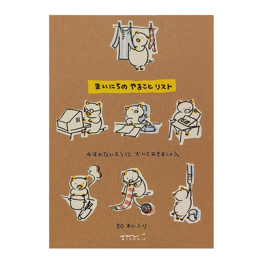 Midori To Do Memo Pad - Pig
