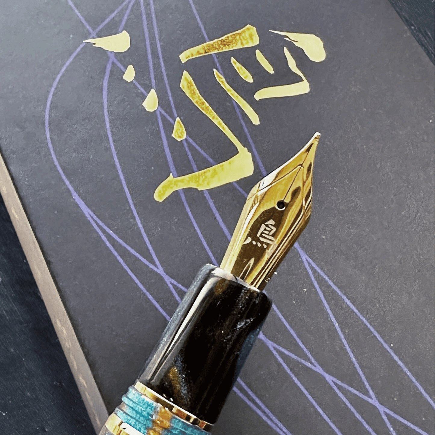 Esterbrook x BUNGUBOX Kachofugetsu Fountain Pen - Kingfisher