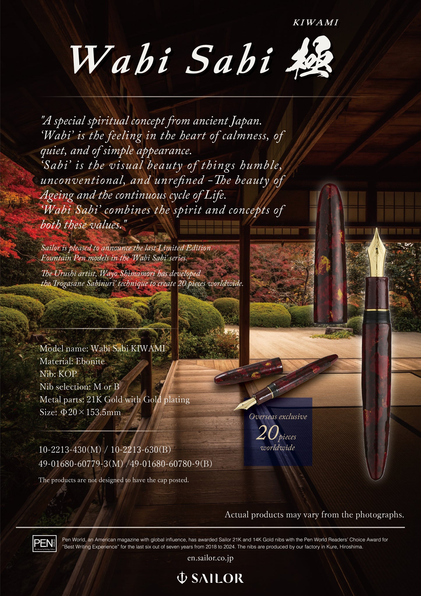 Sailor King of Pens Wabi Sabi Fountain Pen - Kiwami (Bespoke - Limited Edition)