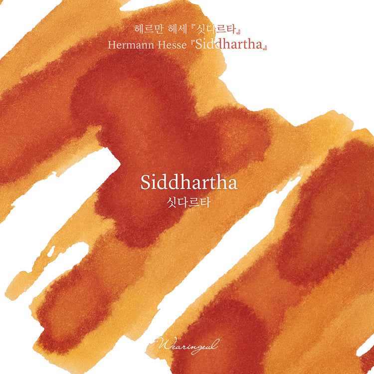 Wearingeul Siddhartha (30ml) Bottled Ink