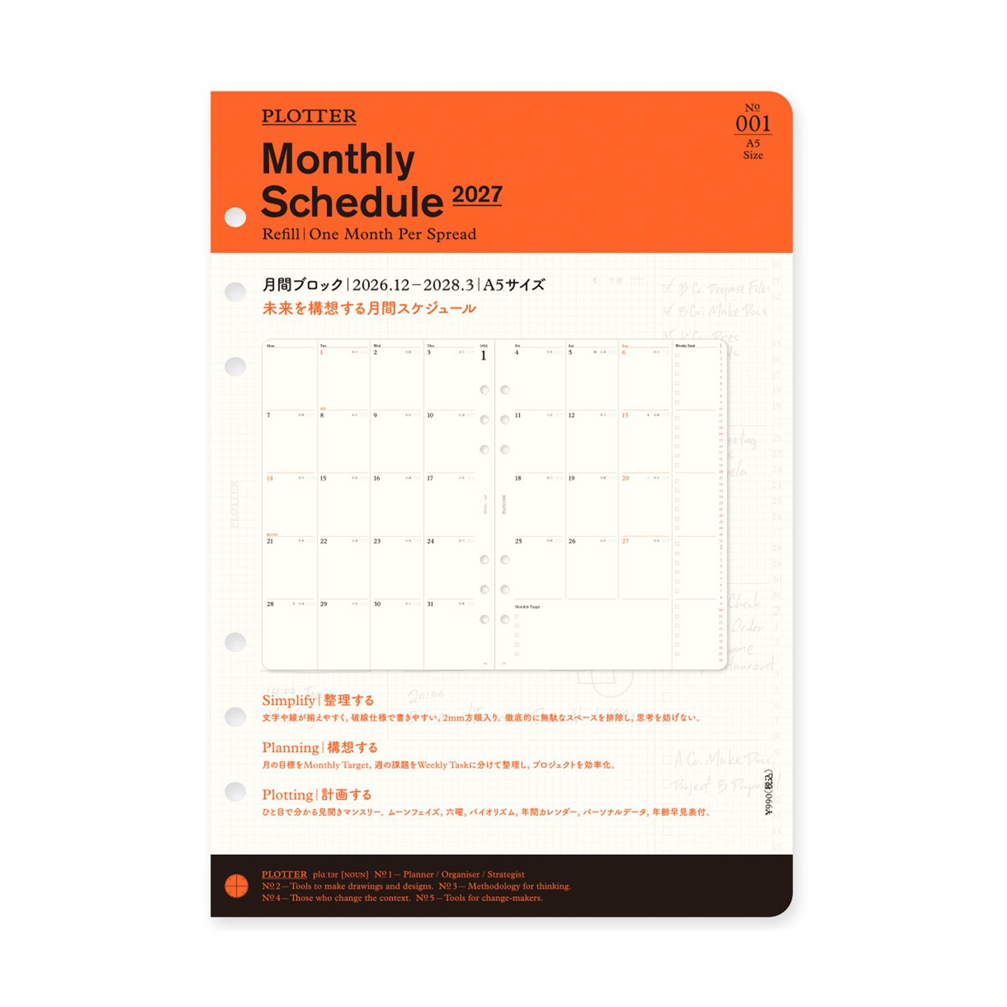 PLOTTER DIARY 2027 Monthly Schedule Refill - A5 Size