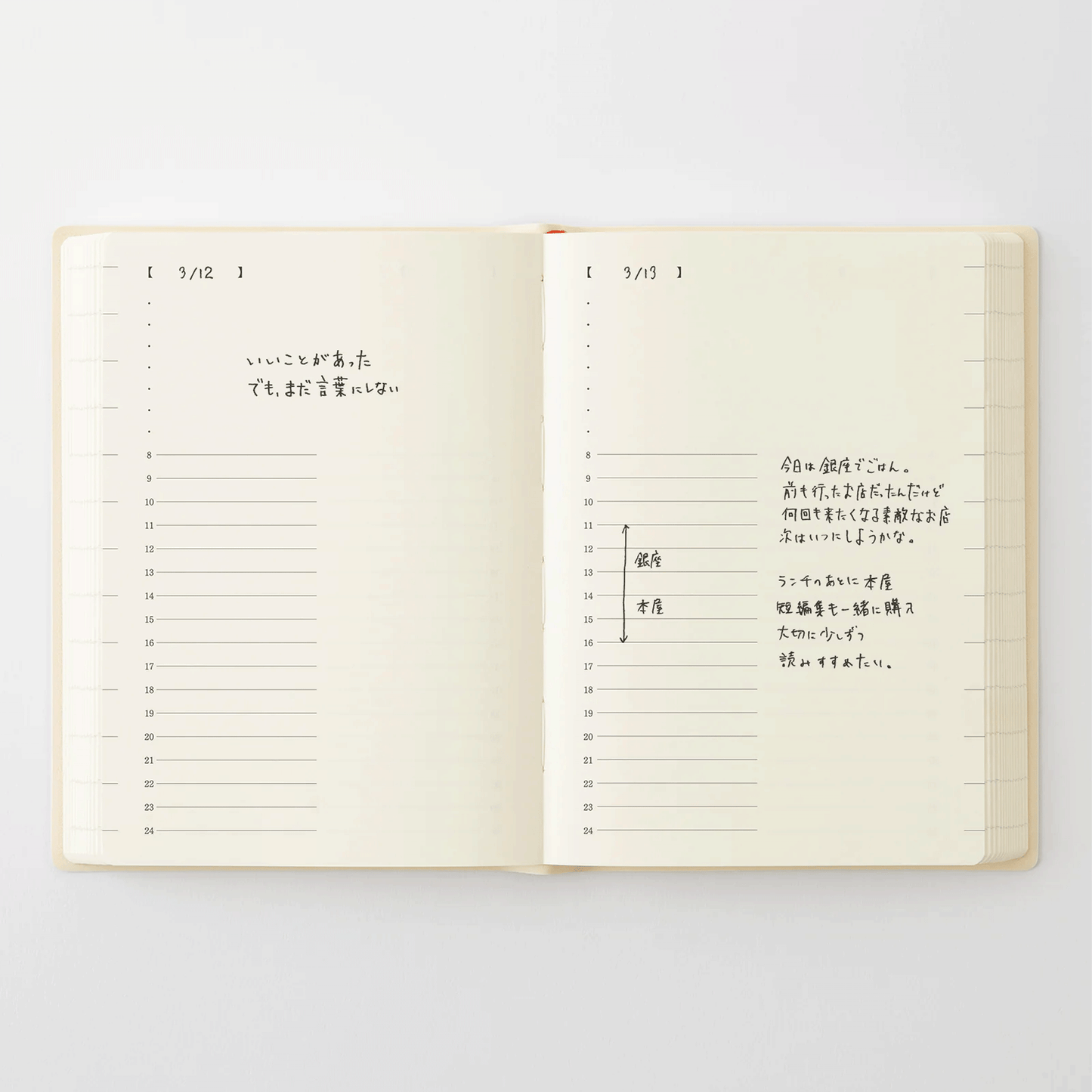 Midori 2027 MD Product Notebook Diary 1 Day 1 Page - A6 Size
