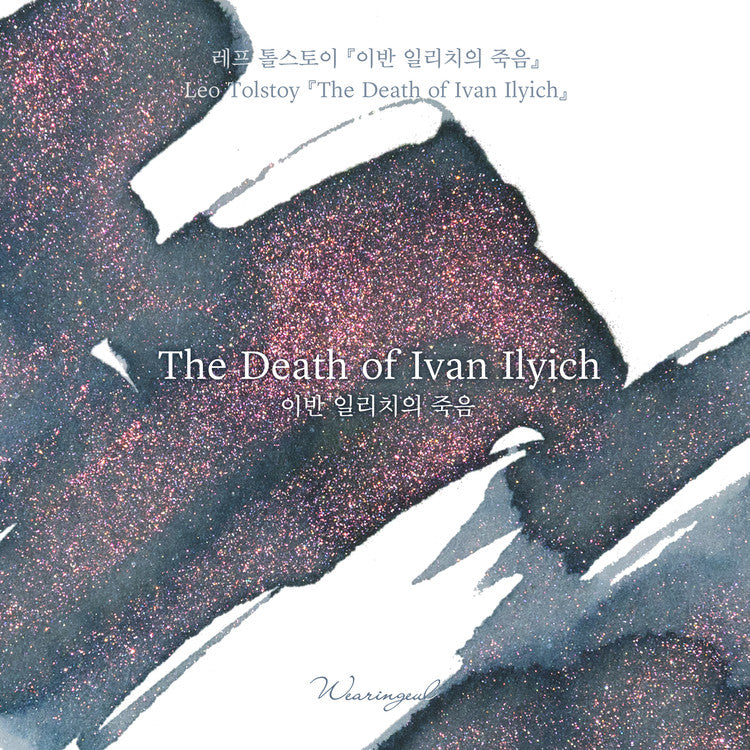 Wearingeul The Death Of Ivan Ilyich (30ml) Bottled Ink