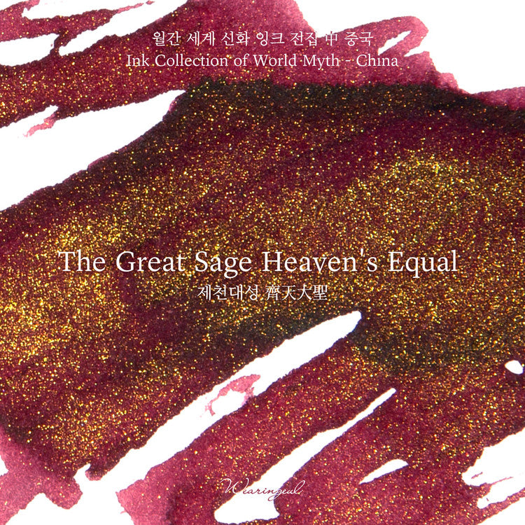 Wearingeul The Great Sage Heaven's Equal (30ml) Bottled Ink