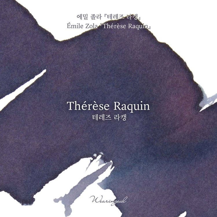 Wearingeul Thérèse Raquin (30ml) Bottled Ink