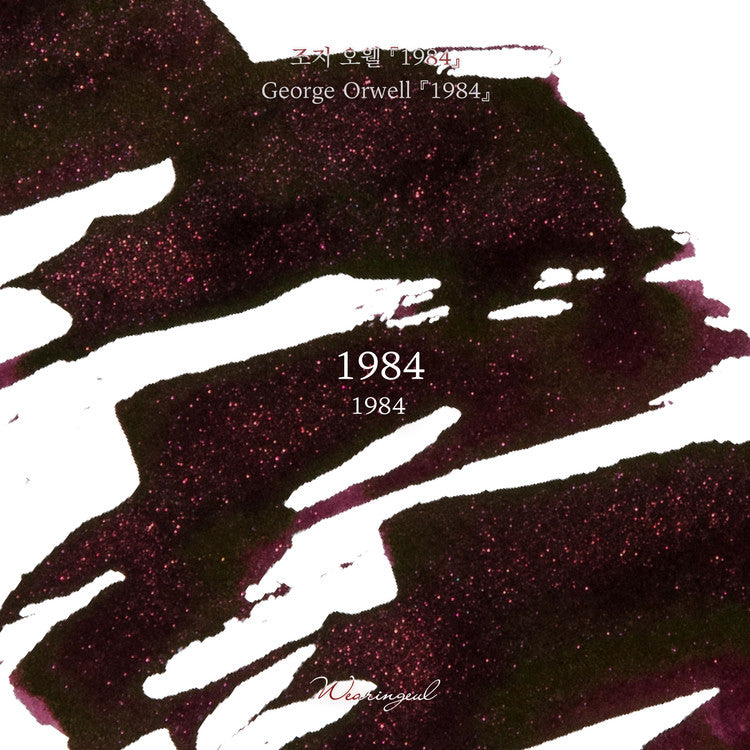 Wearingeul 1984 by George Orwell (30ml) Bottled Ink