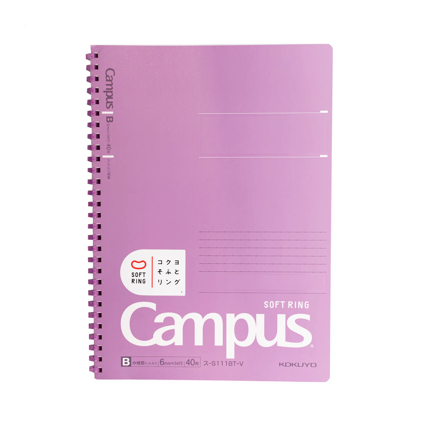 KOKUYO Campus Soft Ring B5 Notebook - Purple (6mm Dot Lined)