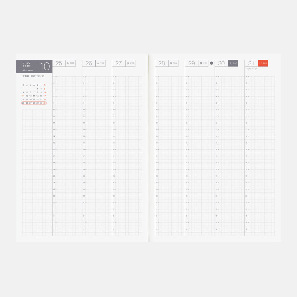 Hobonichi 2027 A5 Techo Cousin Avec Book - Set of 2 (Mon/Jan Start) (6-Month) (Japanese)