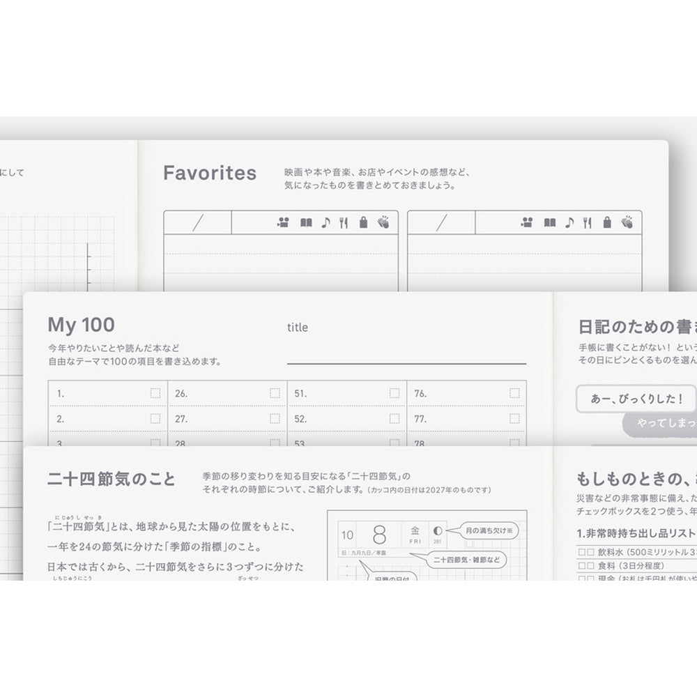 Hobonichi 2027 A5 Techo Day-Free Book (Japanese)