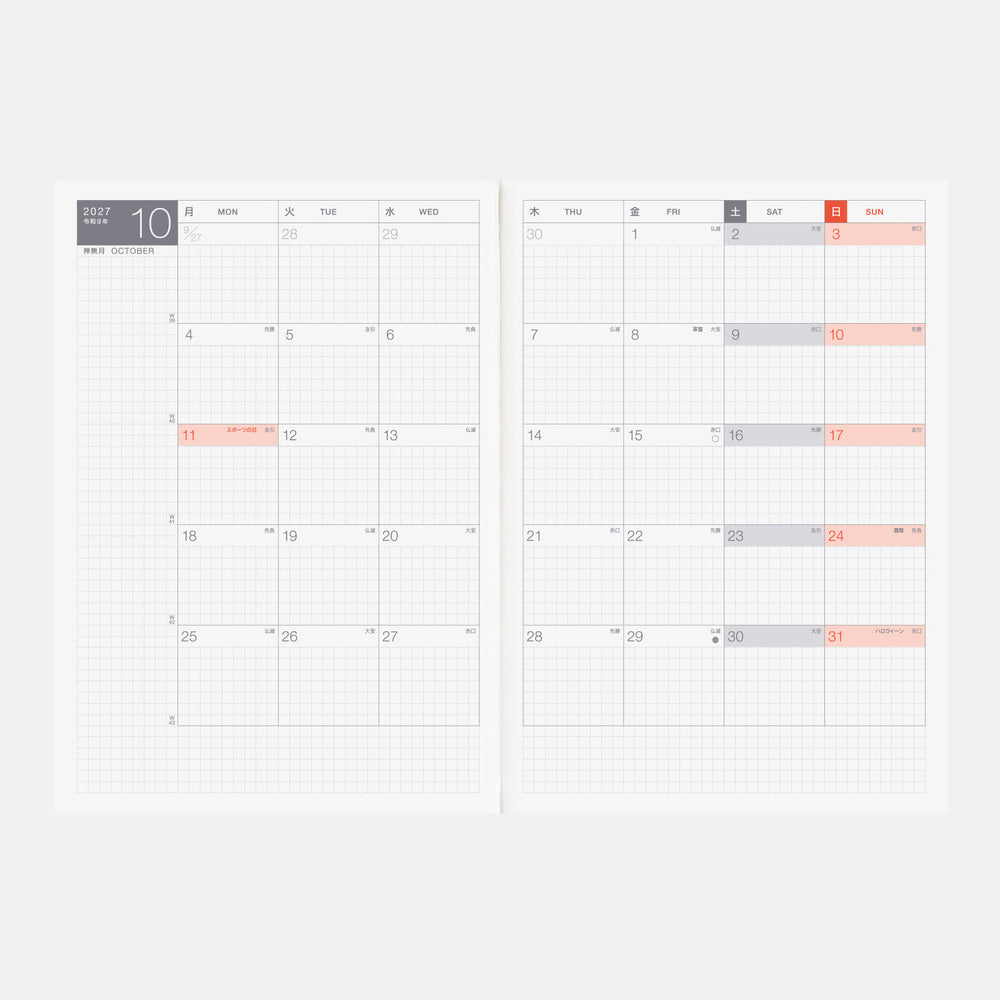 Hobonichi 2027 A5 Techo Day-Free Book (Japanese)