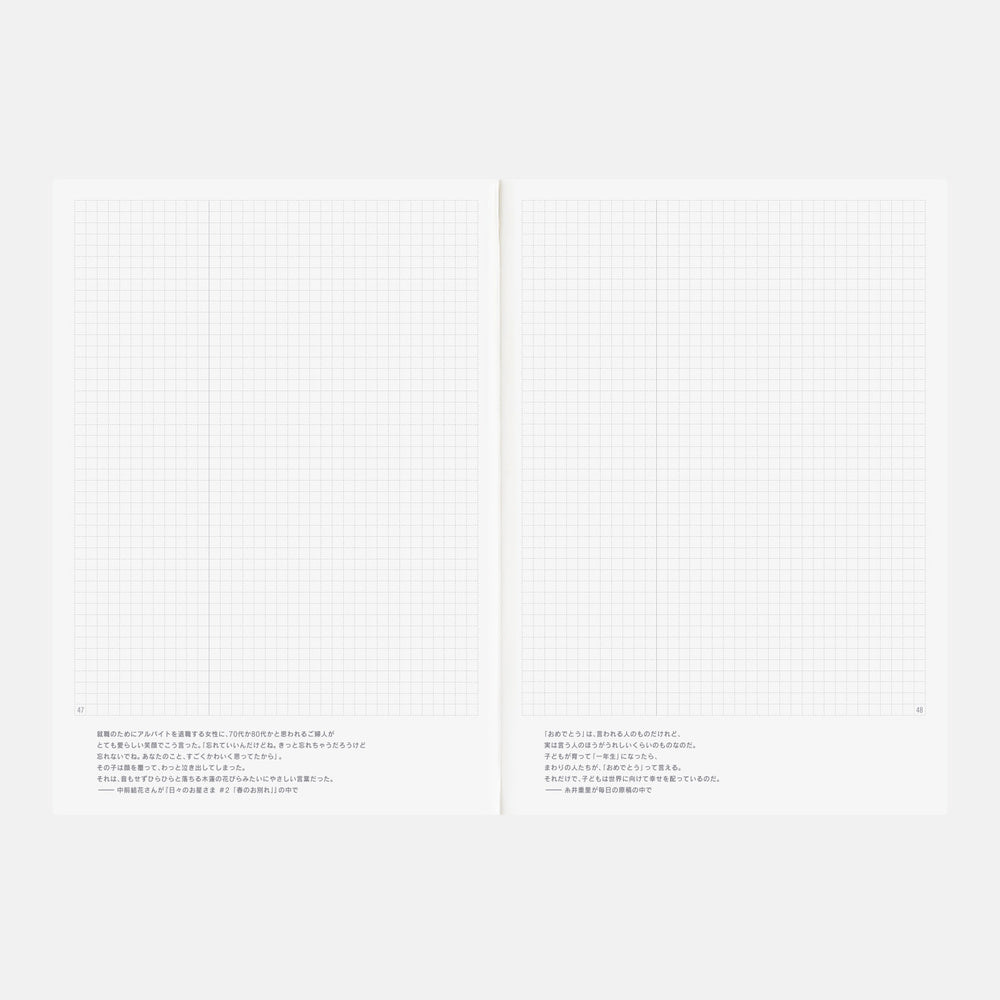 Hobonichi 2027 A5 Techo Day-Free Book (Japanese)