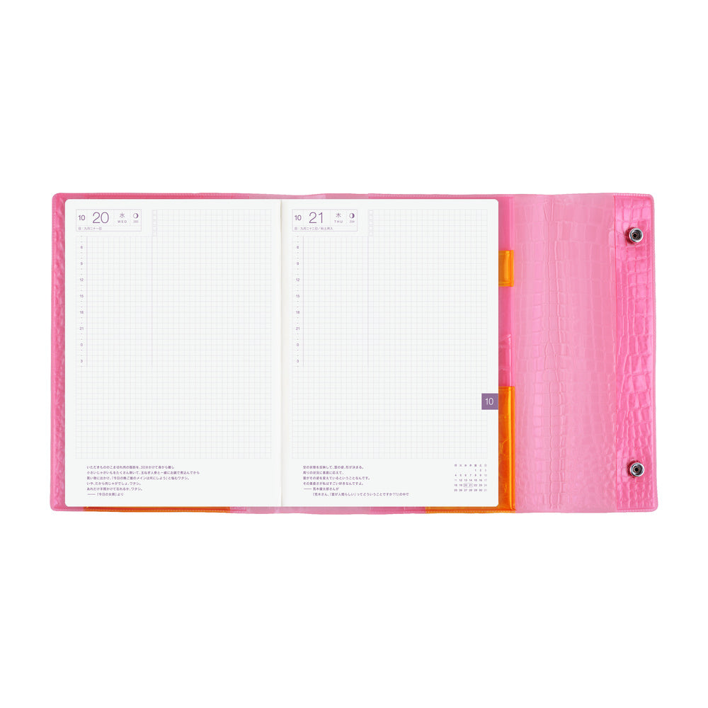 Hobonichi A5 Cousin Cover Only - beautiful people: Nothing to Hide