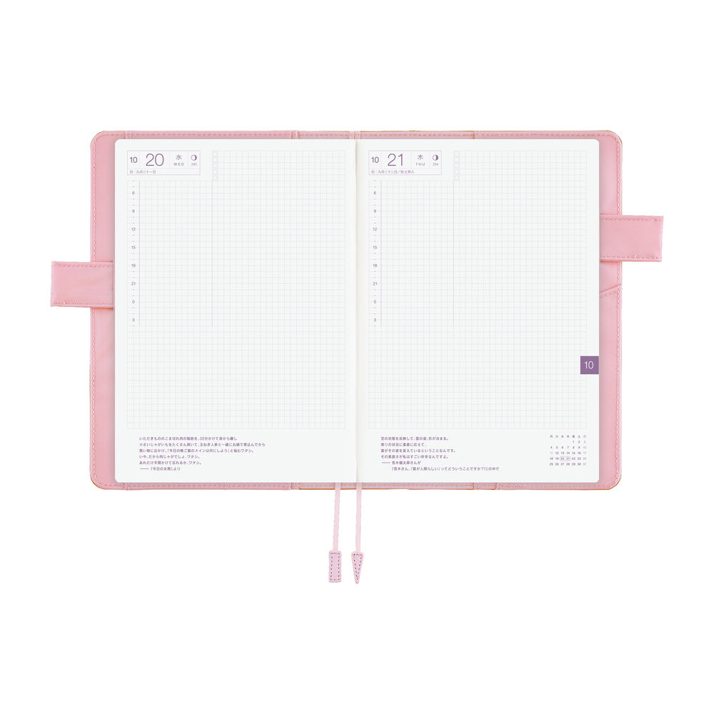 Hobonichi A5 Cousin Cover Only - Colors: Chiffon Greige