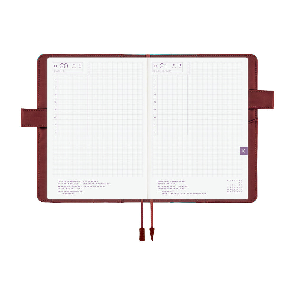 Hobonichi A5 Cousin Cover Only - Colors: Misty Cedar