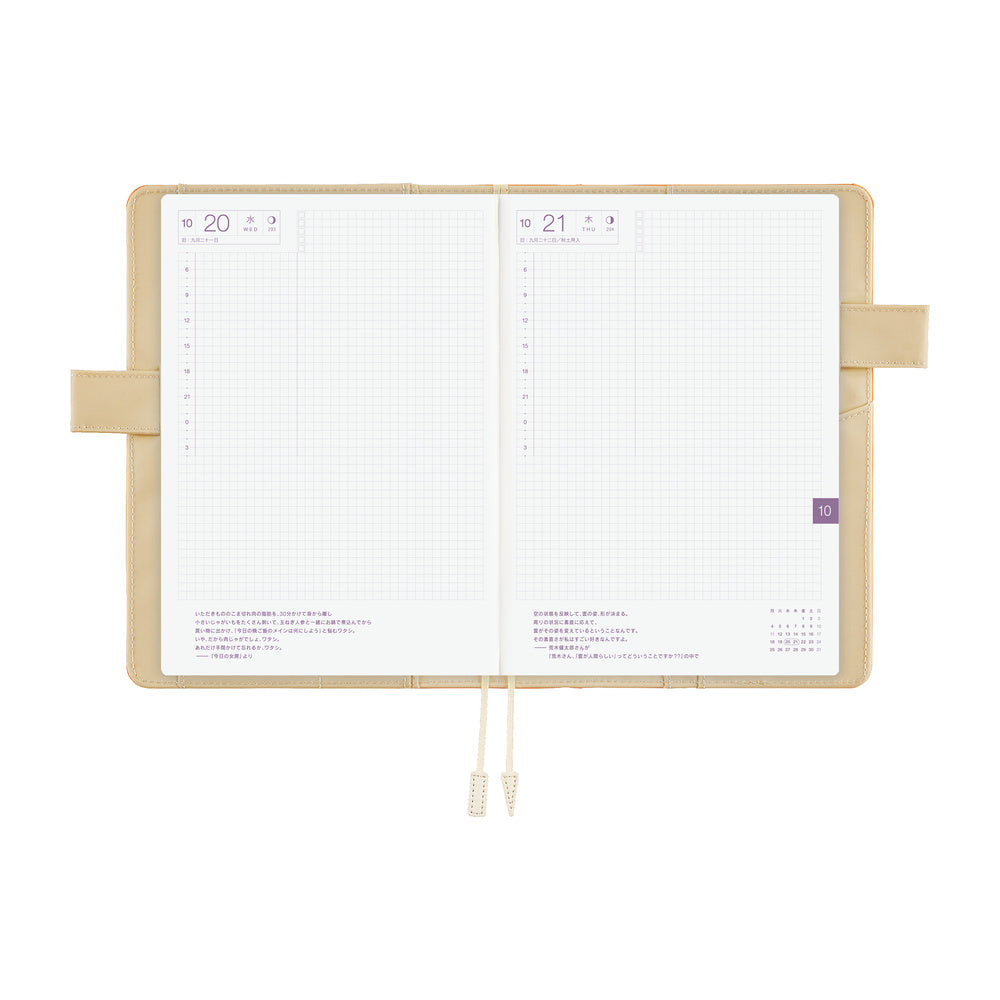 Hobonichi A5 Cousin Cover Only - Colors: Mango Latte