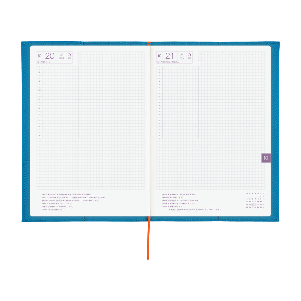 Hobonichi A5 Cousin Cover Only - Folio: Ocean Blue