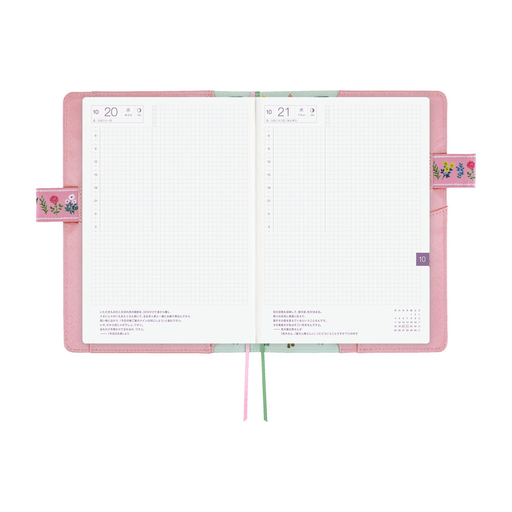 Hobonichi A5 Cousin Cover Only - Yumi Kitagishi: White Cat Village