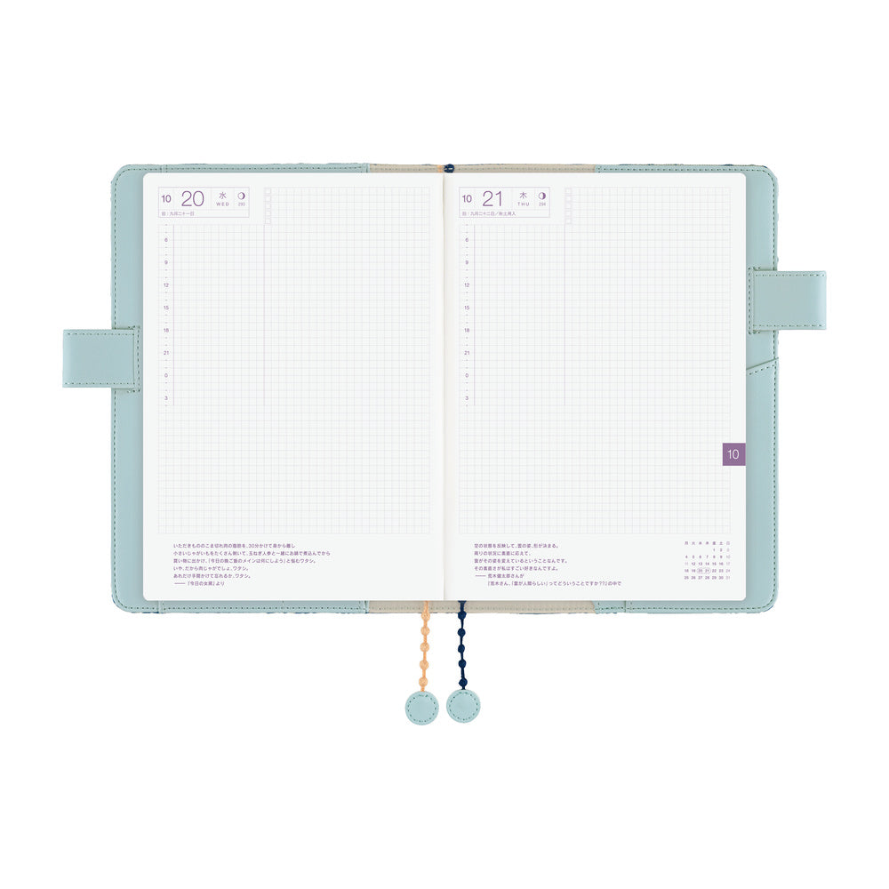 Hobonichi A5 Cousin Cover Only - mina perhonen: felice (Blue)