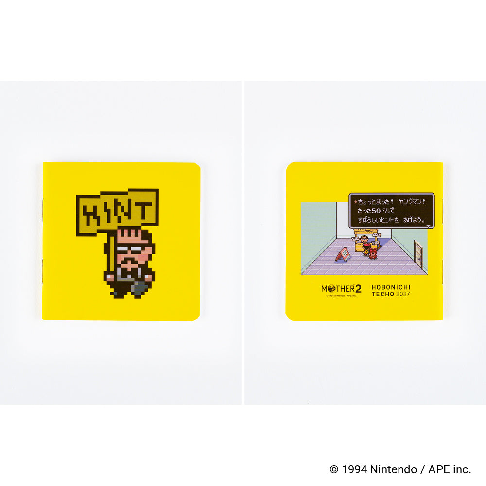 Hobonichi A5 Cousin Cover Only - MOTHER: Dungeon Man
