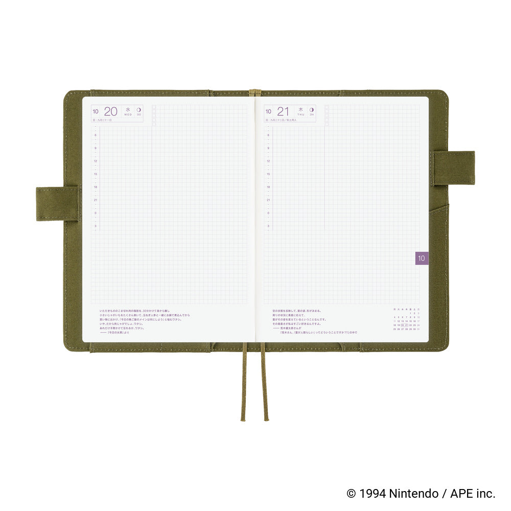 Hobonichi A5 Cousin Cover Only - MOTHER: Dungeon Man