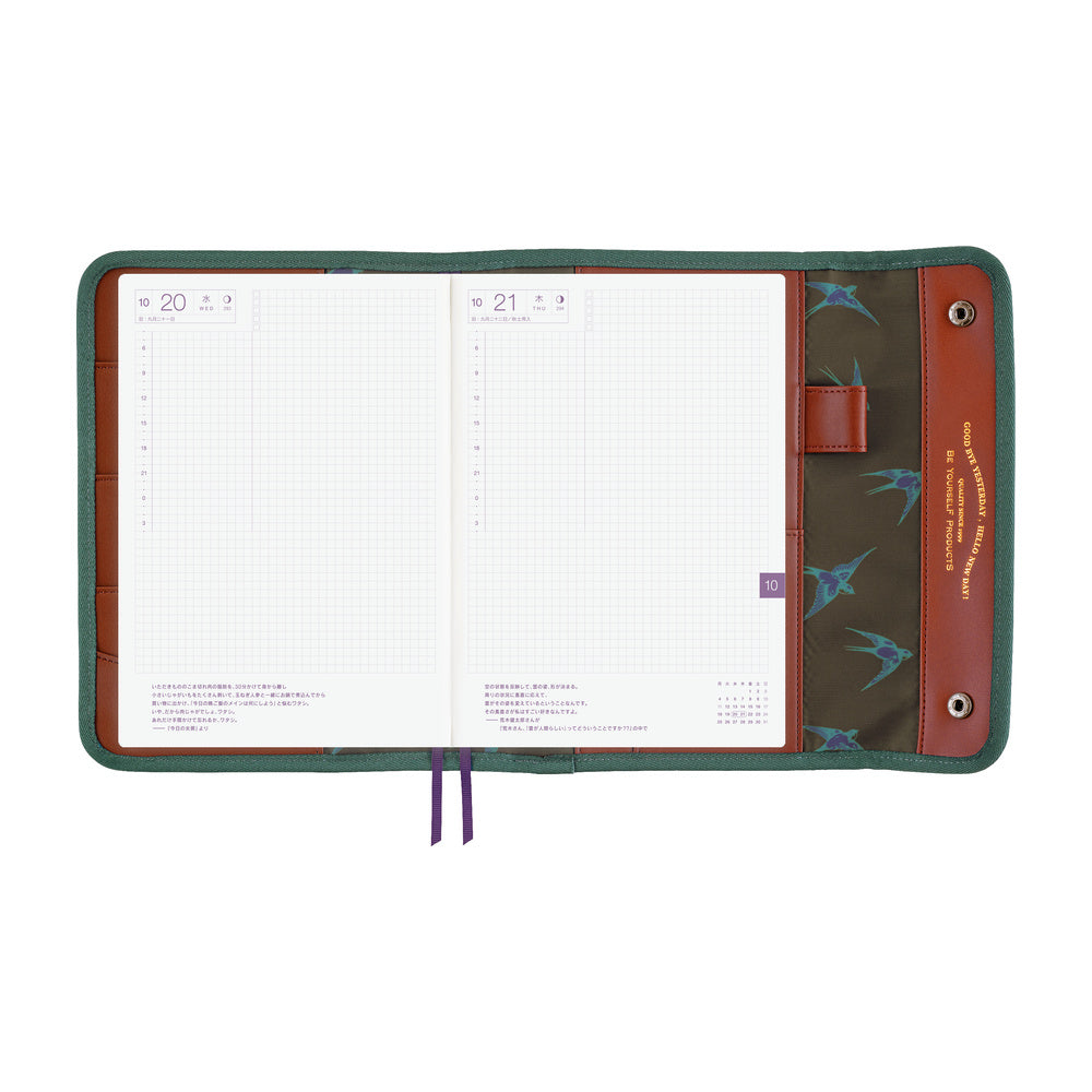 Hobonichi A5 Cousin Cover Only - Natal Design: Hello New Day! (Retro Stripe)