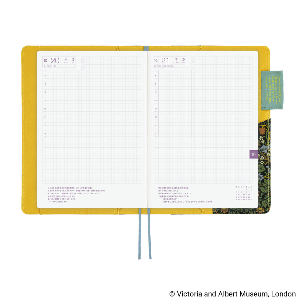 Hobonichi A5 Cousin Cover Only - V&A Series: Blackthorn